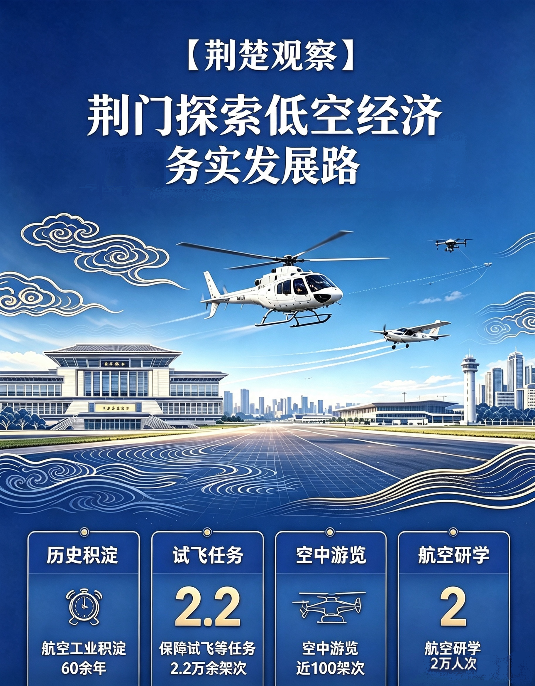 微信图片_20261030153930_104_229.png.png
