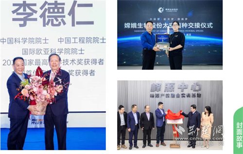 为生命健康赋能——记We·BIO《生物汇》封面人物林国华