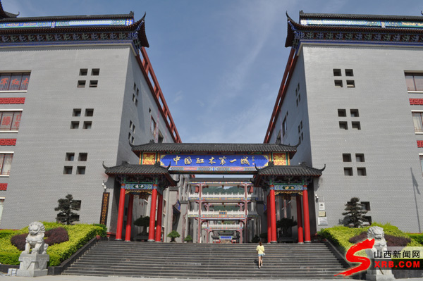 hongmu1