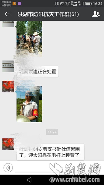 QQͼƬ20160709180533_.jpg