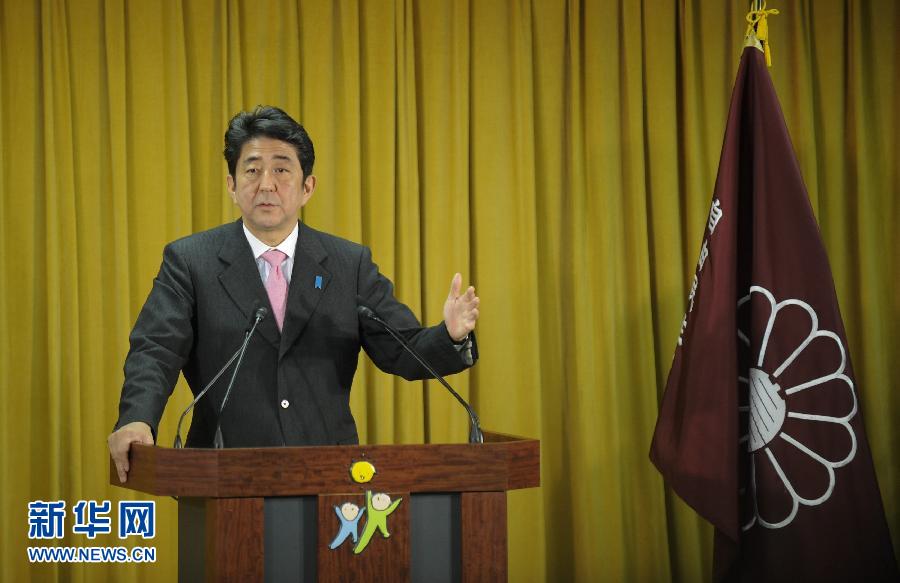 (国际)(1)安倍晋三表示将努力改善日中关系