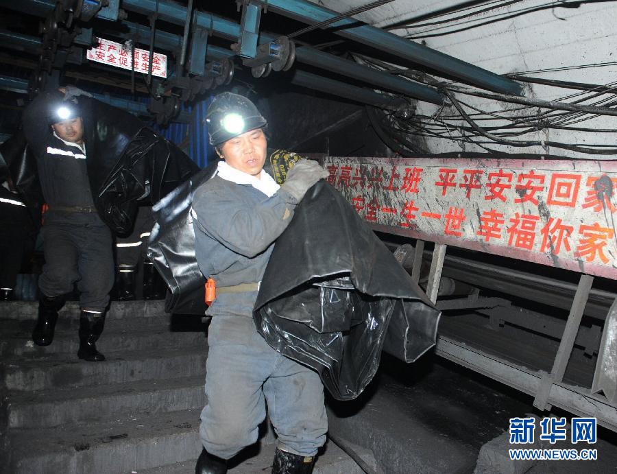 (突发事件)贵州一煤矿发生煤与瓦斯突出事故已致18人遇难