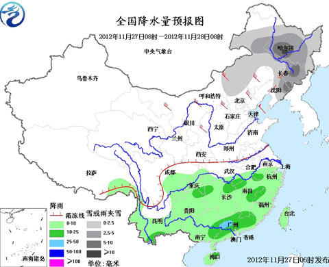 ������罵�¶����ȵ��е���ѩ ���ϻ��϶�����