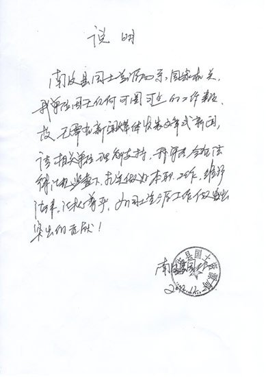 ������¶�ӱ����۾�������ڷ�10�� ��Ա���¹�