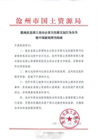 ������¶�ӱ����۾�������ڷ�10�� ��Ա���¹�