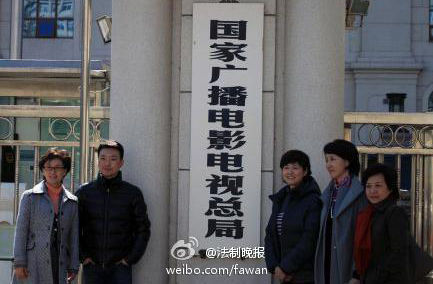 图片来自《法制晚报》官方微博