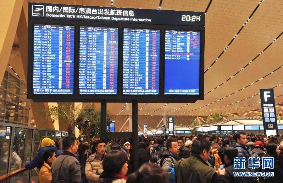 (社会)(2)全国八大机场禁以“流量管控”限制起飞