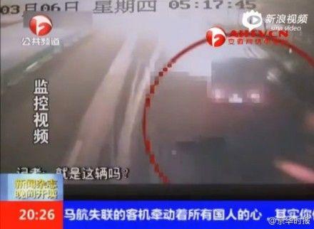 浙江丽水一老人连遭4车碾压 肇事车辆全部逃逸