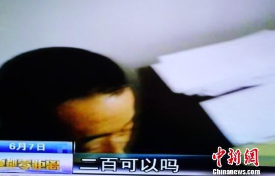 ���ϰͽ��ʡ����ٿ����𡱡�����Ƶ��ͼ��