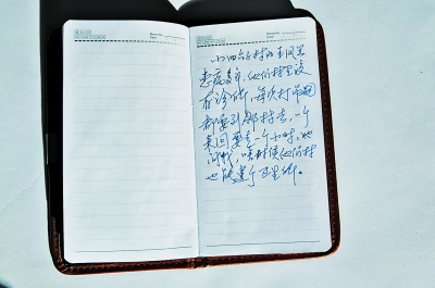 ׷��ë���������Ҿ���Ϊũ��˵���ġ�