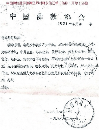 �ٱ����������ű�����ɮ�������£����Ż�������