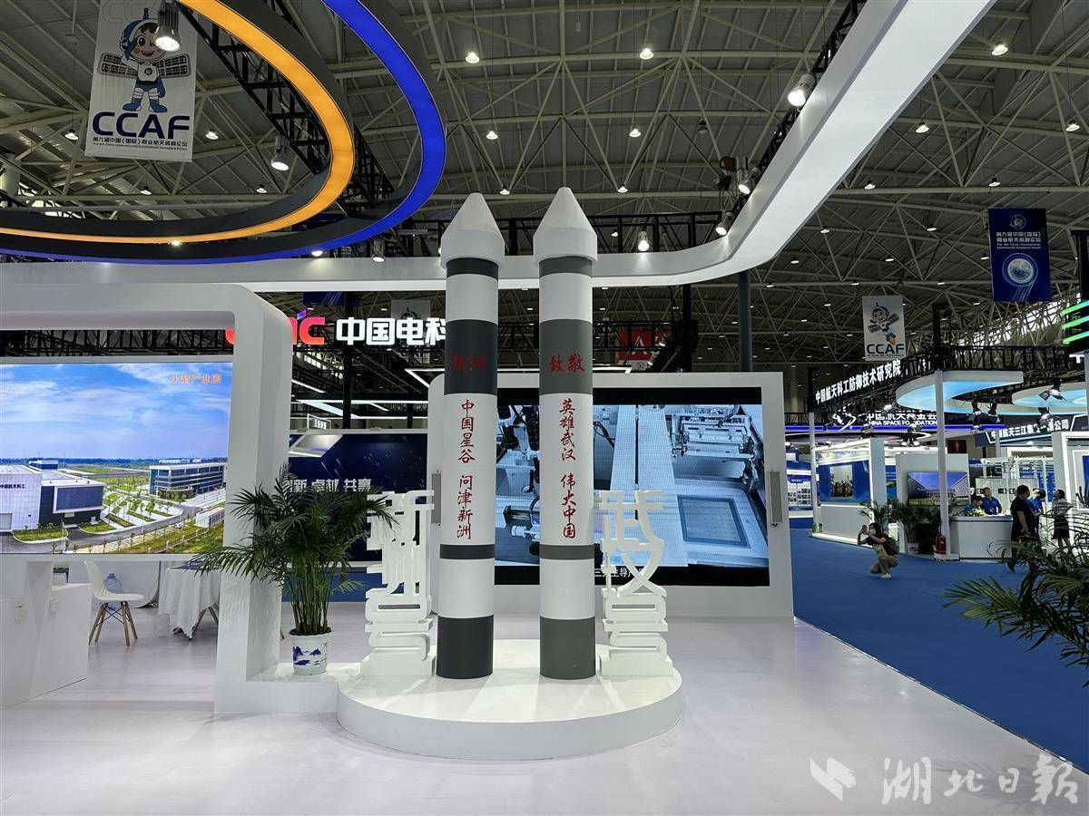 航天发展(000547)强势涨停分析:商业航天与军工板块驱动