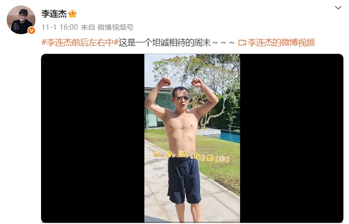 李连杰近况公布，曾因状态好转被传“换心脏”