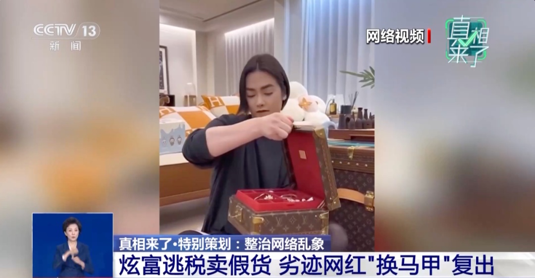 郭美美、王子柏被封号!处置详情披露→