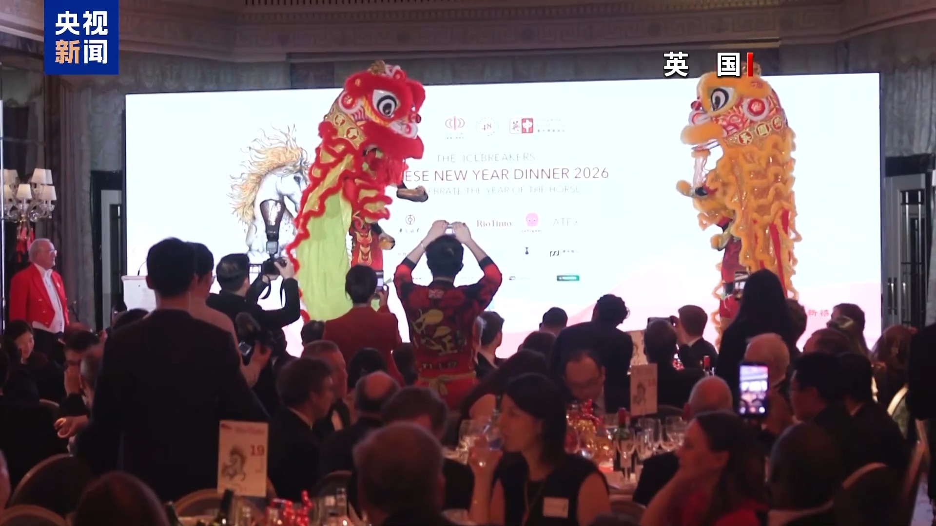 总台春晚主题灯光秀和宣传片相继亮相全球多地